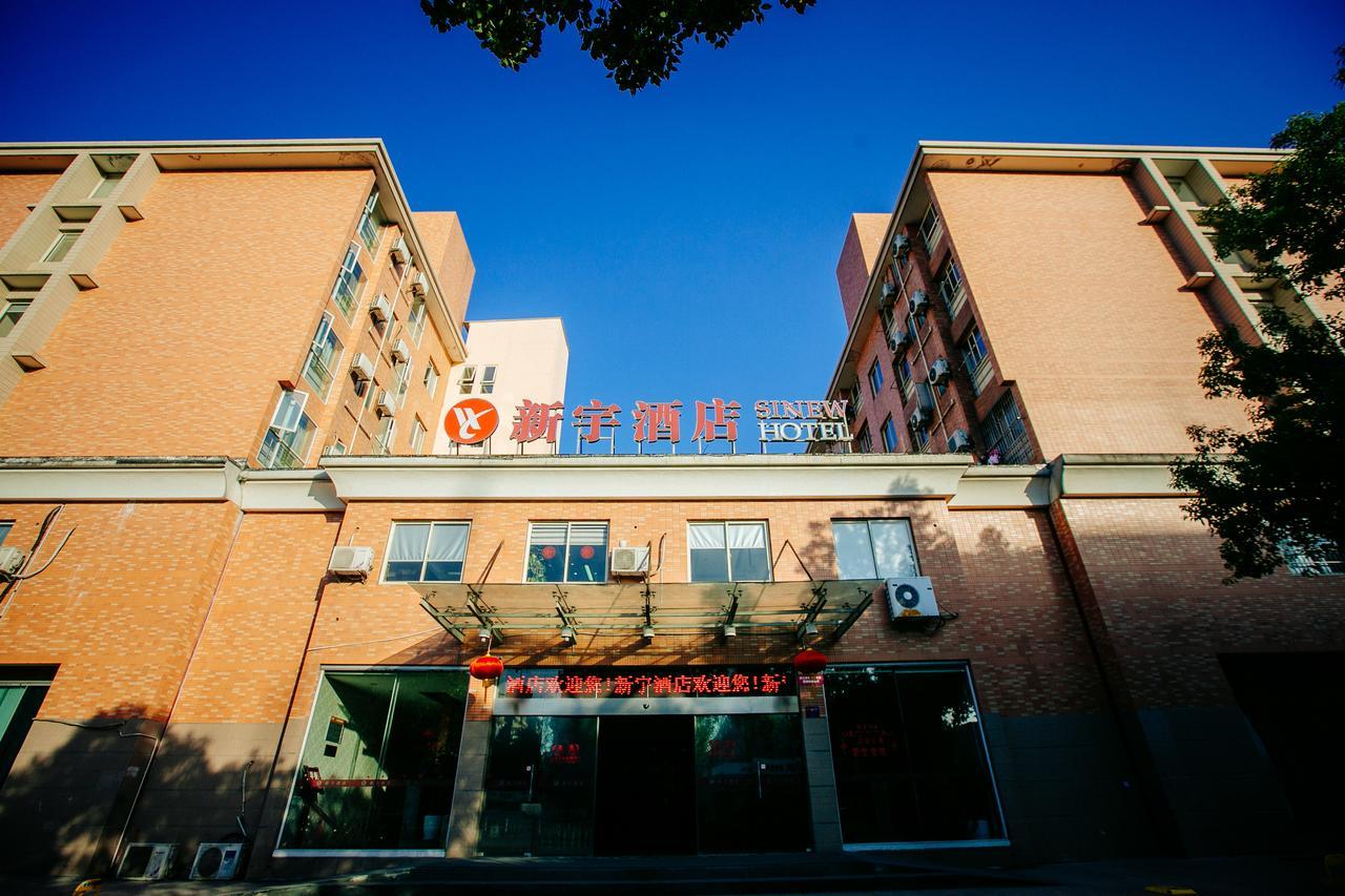 Sinew Exquisite Hotel Hangzhou Luaran gambar